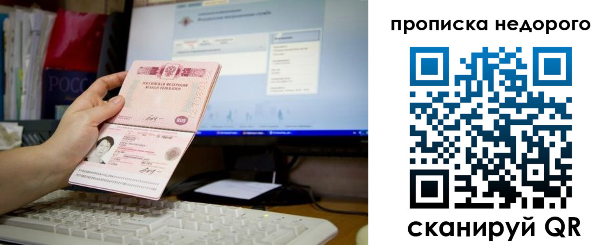 регистрация для дет. сада в Красноуфимске