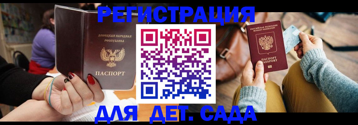 прописка паспорт в Красноуфимске